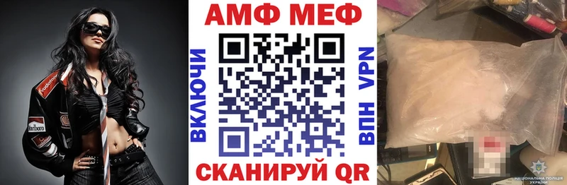 Amphetamine 98%  Аркадак 