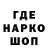 Печенье с ТГК конопля Mr Bimon