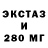 ЭКСТАЗИ 300 mg Croissant_With cream