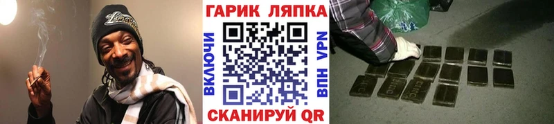 ГАШИШ индика сатива  где продают наркотики  hydra ссылка  Аркадак 
