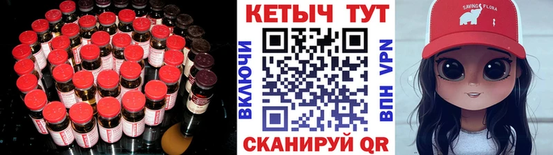 КЕТАМИН ketamine  где продают   Аркадак 