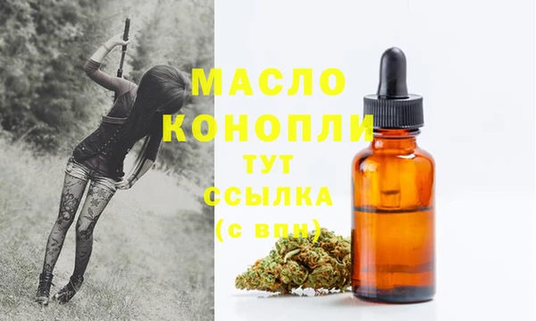 скорость mdpv Грязи