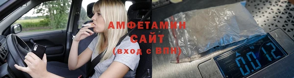 эйфоретик Алексеевка