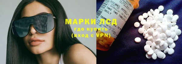 эйфоретик Алексеевка