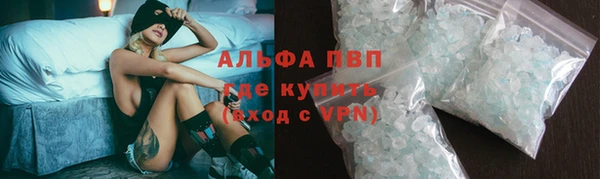 эйфоретик Алексеевка