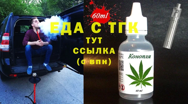 эйфоретик Алексеевка