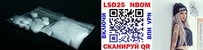 купить закладку Аркадак Лсд 25 экстази ecstasy