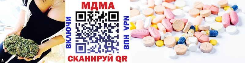 продажа наркотиков Аркадак МДМА молли