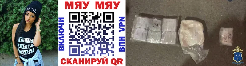 omg онион магазин Аркадак МЕФ кристаллы