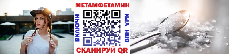 Метамфетамин витя  даркнет сайт  Аркадак 