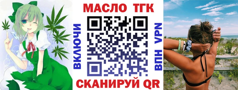 даркнет наркотические препараты  Аркадак  Дистиллят ТГК жижа  hydra вход 
